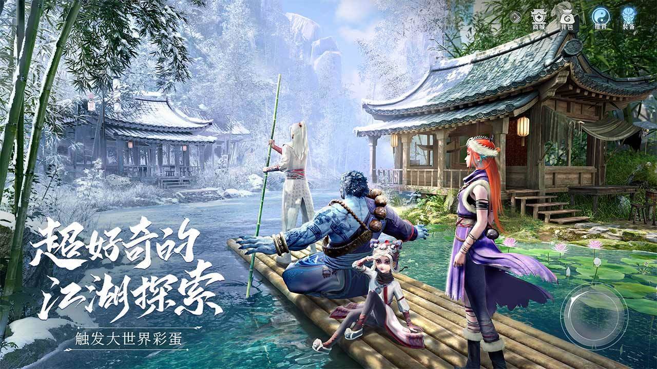 不良人：九幽玄天游戏宣传图 - 角色扮演手游海报