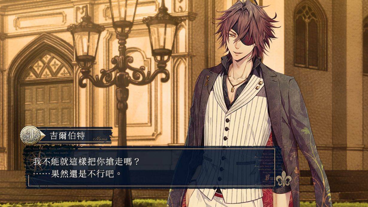 虔诚之花的晚钟截图4