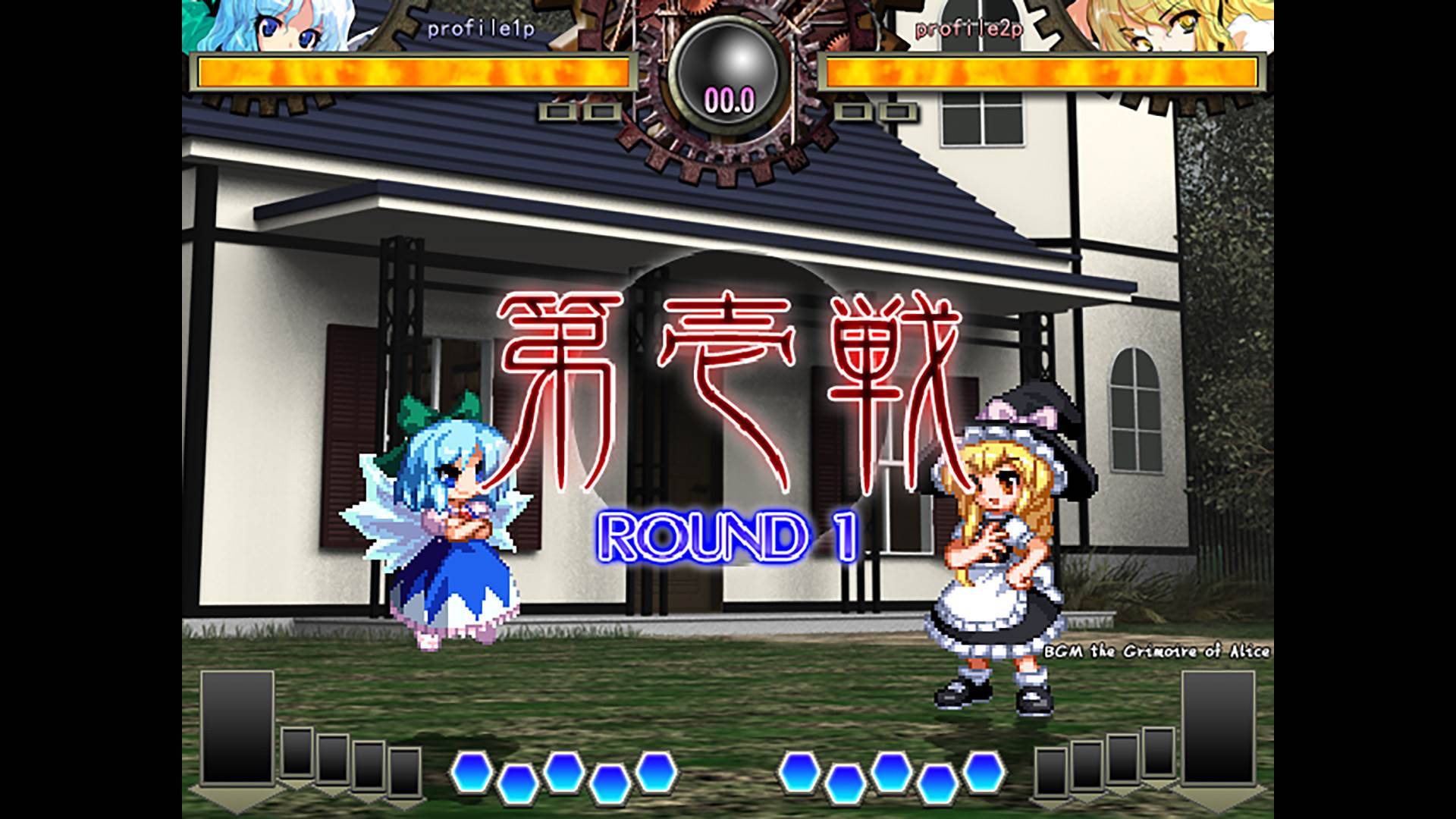 东方非想天则游戏宣传图