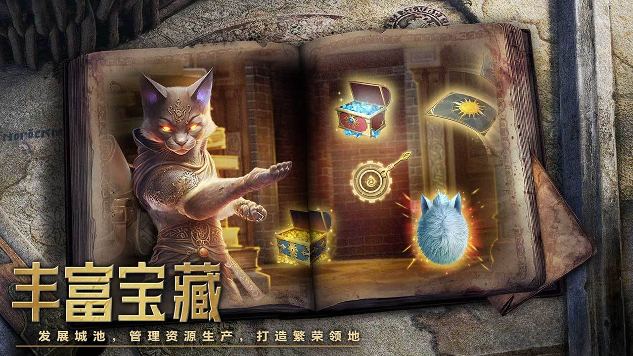 传承：利萨斯英雄游戏截图