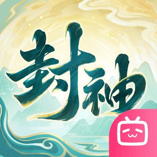 封神幻想世界游戏Logo