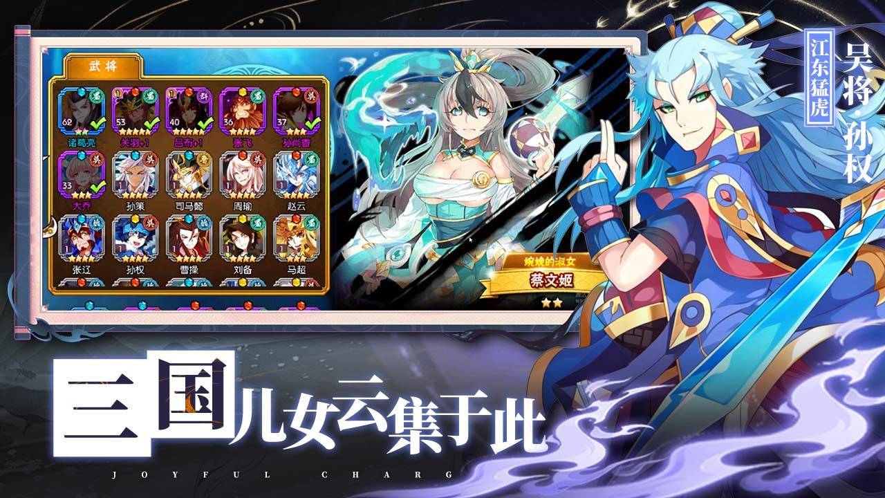 游戏画面截图2