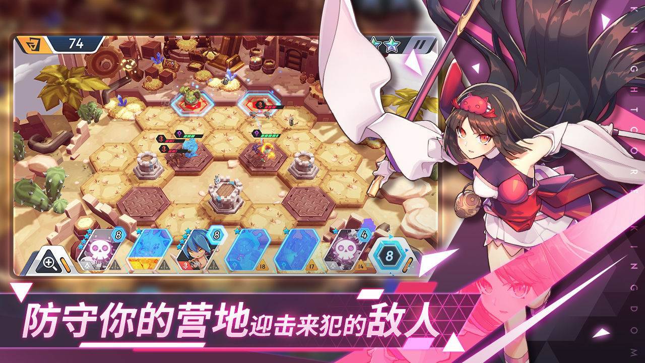 代号：王领截图4