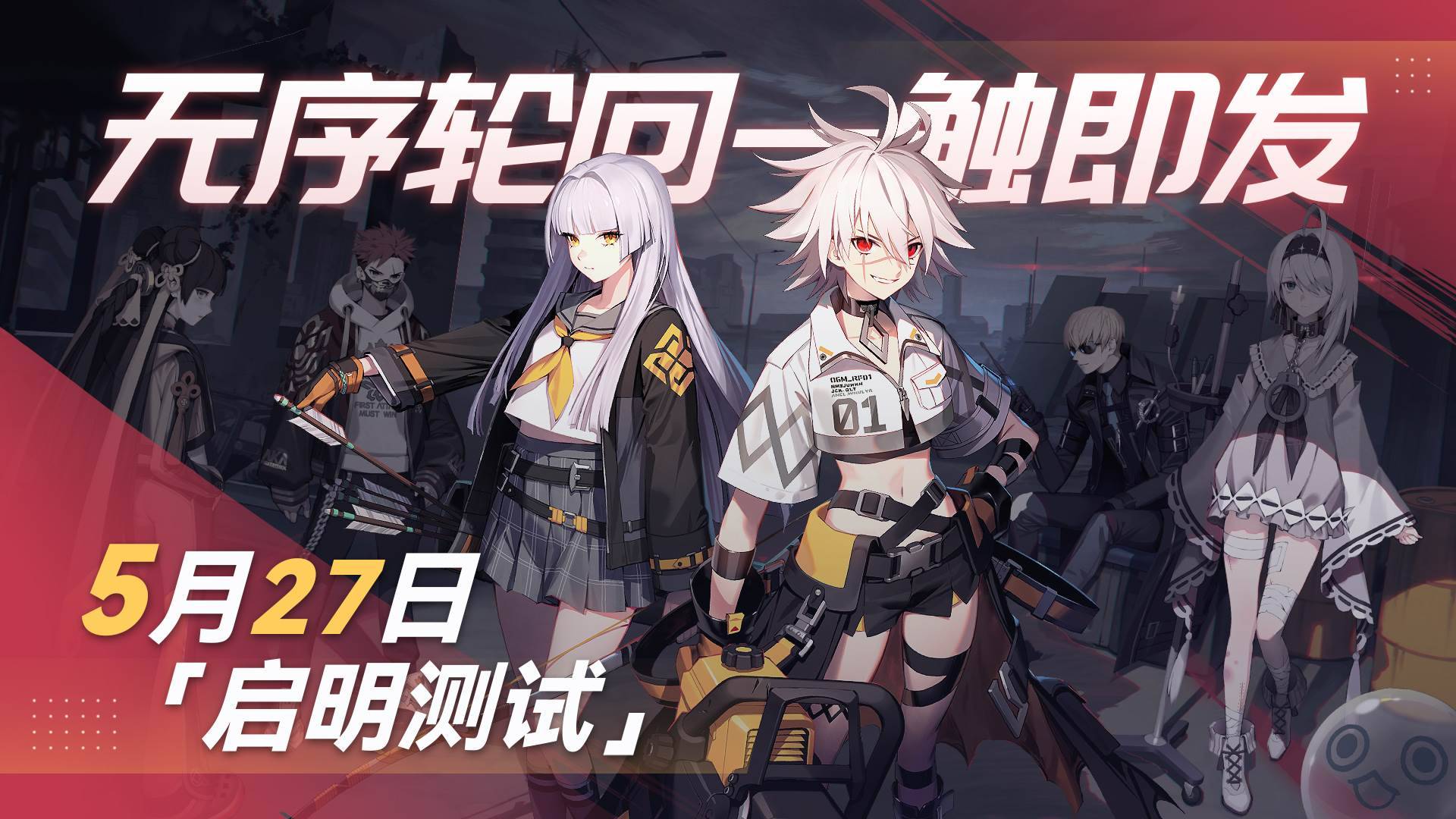 永恒轮回游戏截图