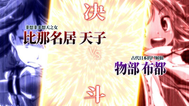 天壤之岚游戏截图