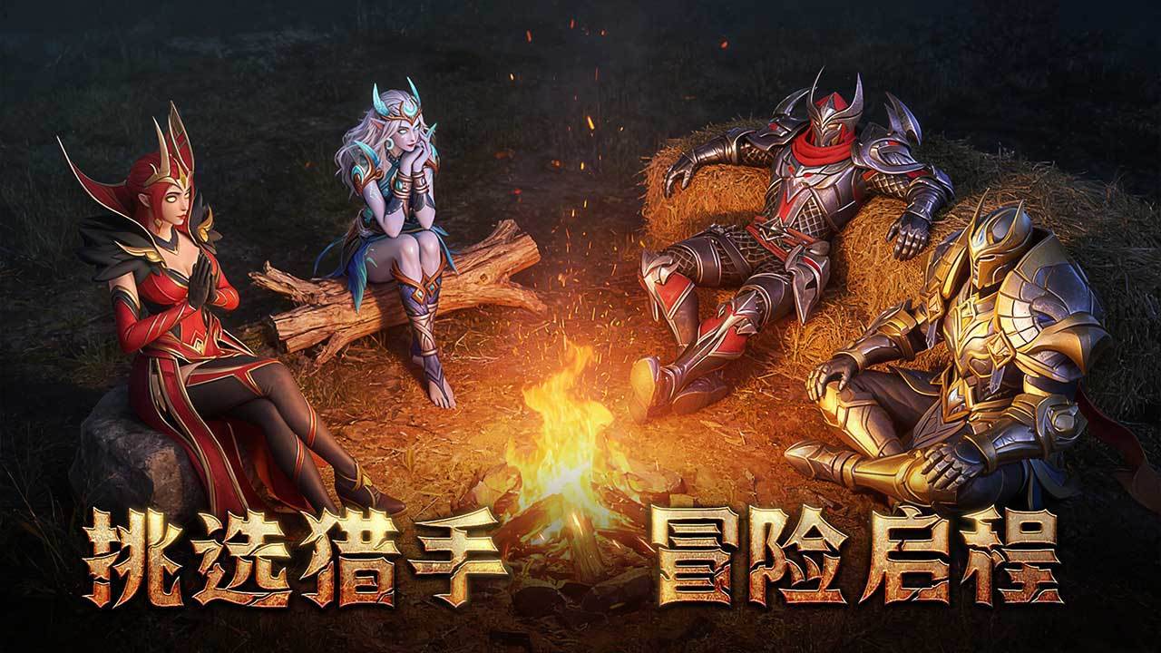 地牢猎手6截图2