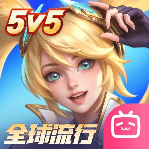 决胜巅峰手游下载