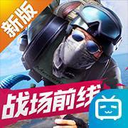 小米枪战手游下载