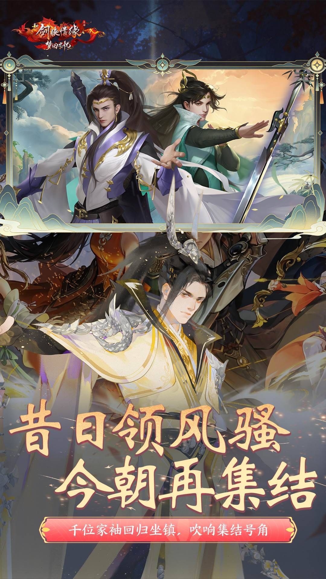 游戏画面截图2