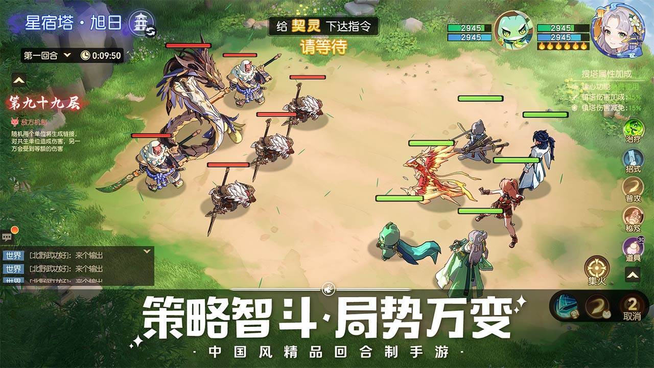 离火之境游戏宣传图 - 角色扮演手游海报