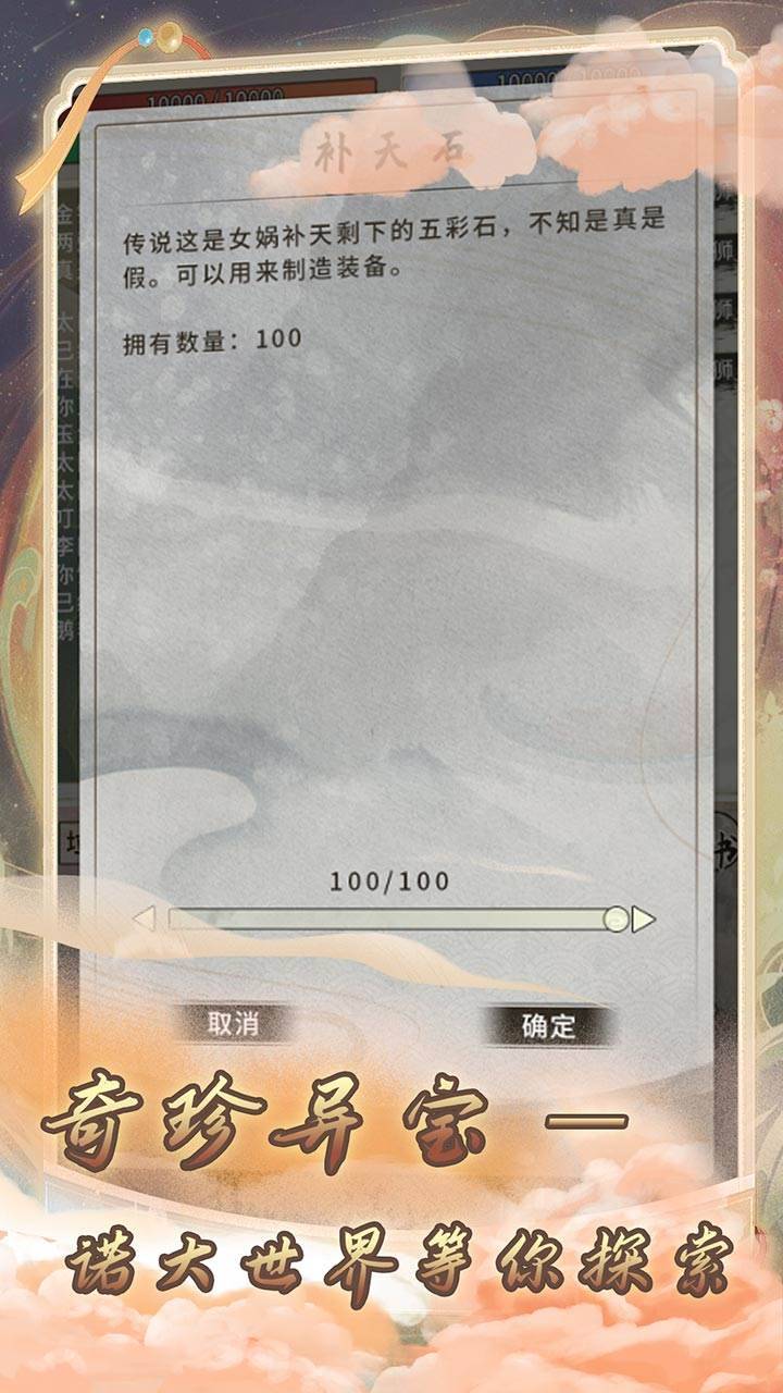 混江湖游戏截图