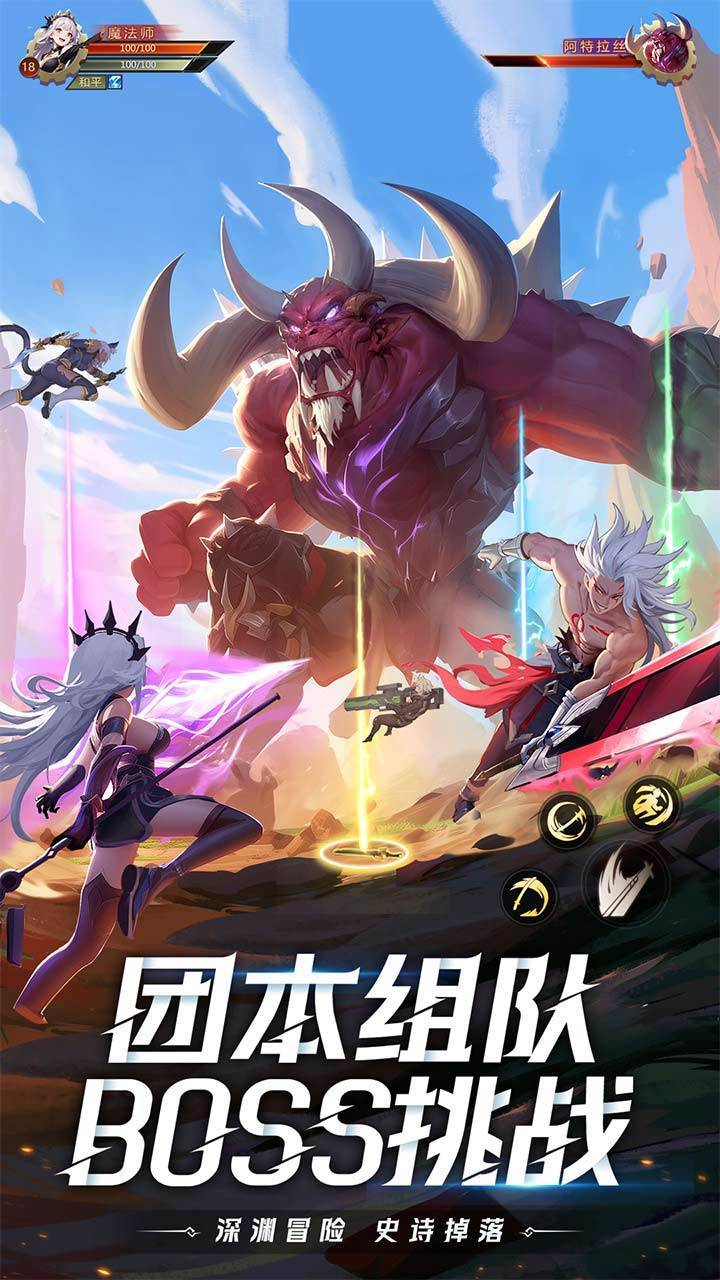 耀世格斗游戏截图