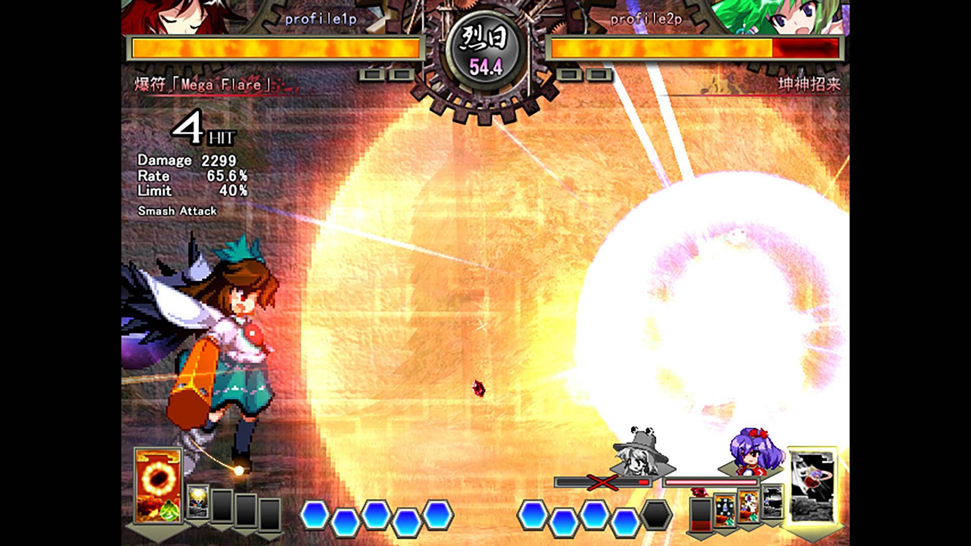 东方非想天则游戏截图