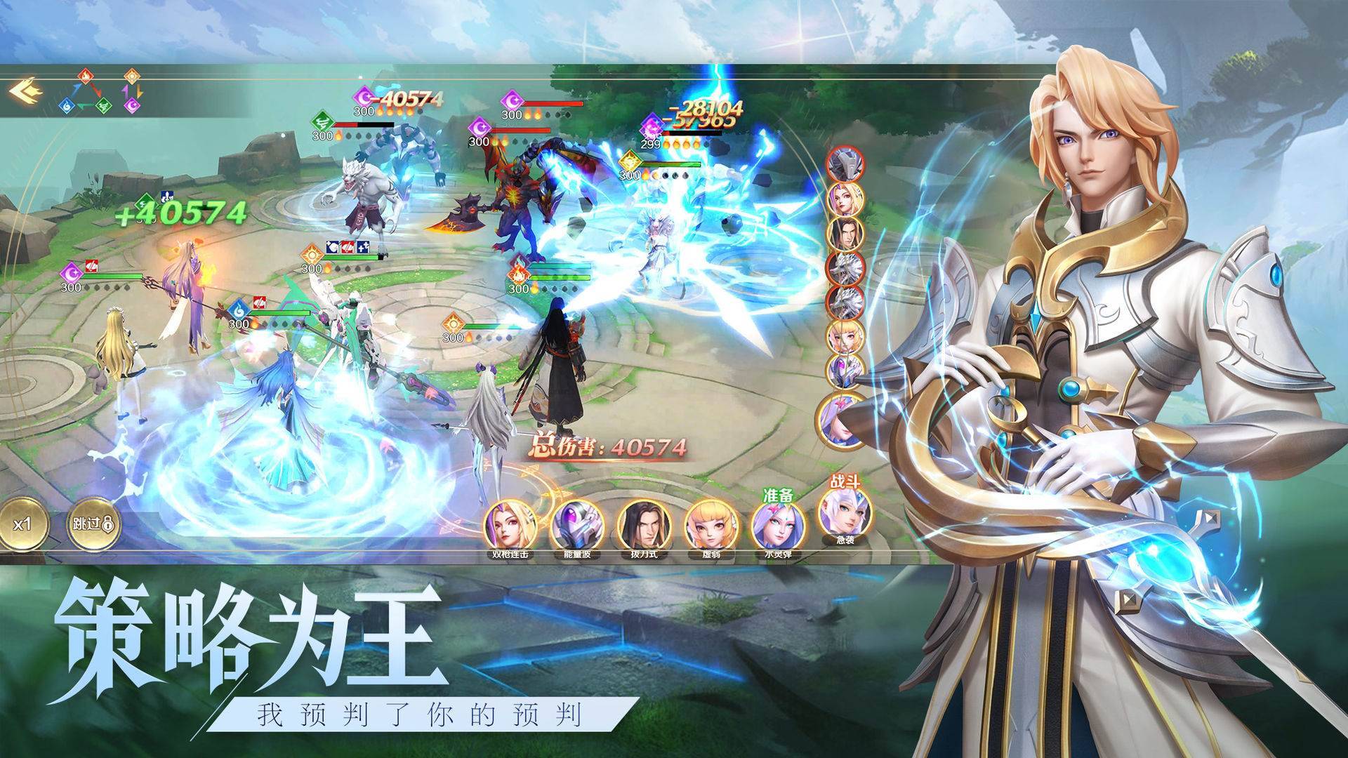 代号：尘封书截图2