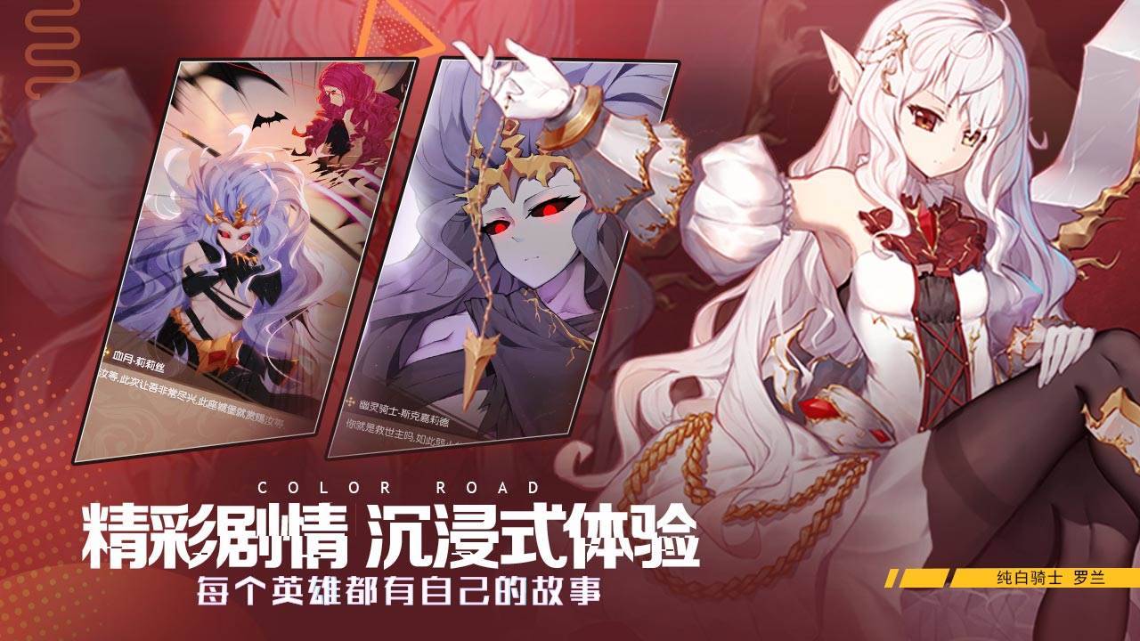 游戏画面截图2