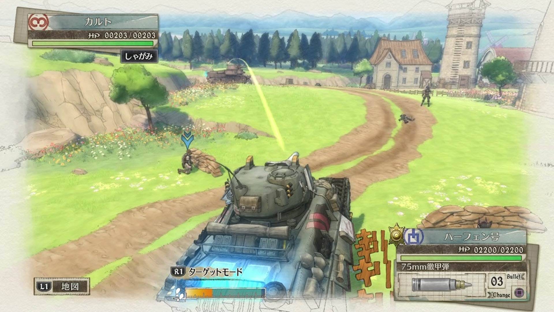 战场女武神4截图1