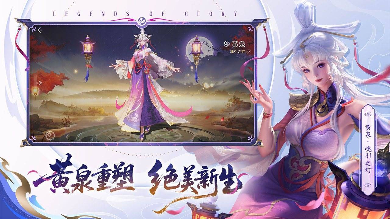 曙光英雄游戏截图