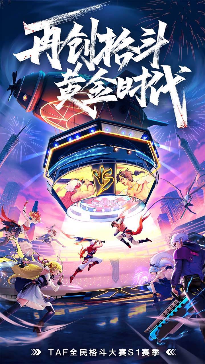 神陵武装游戏截图