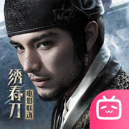 斗笠江湖游戏Logo