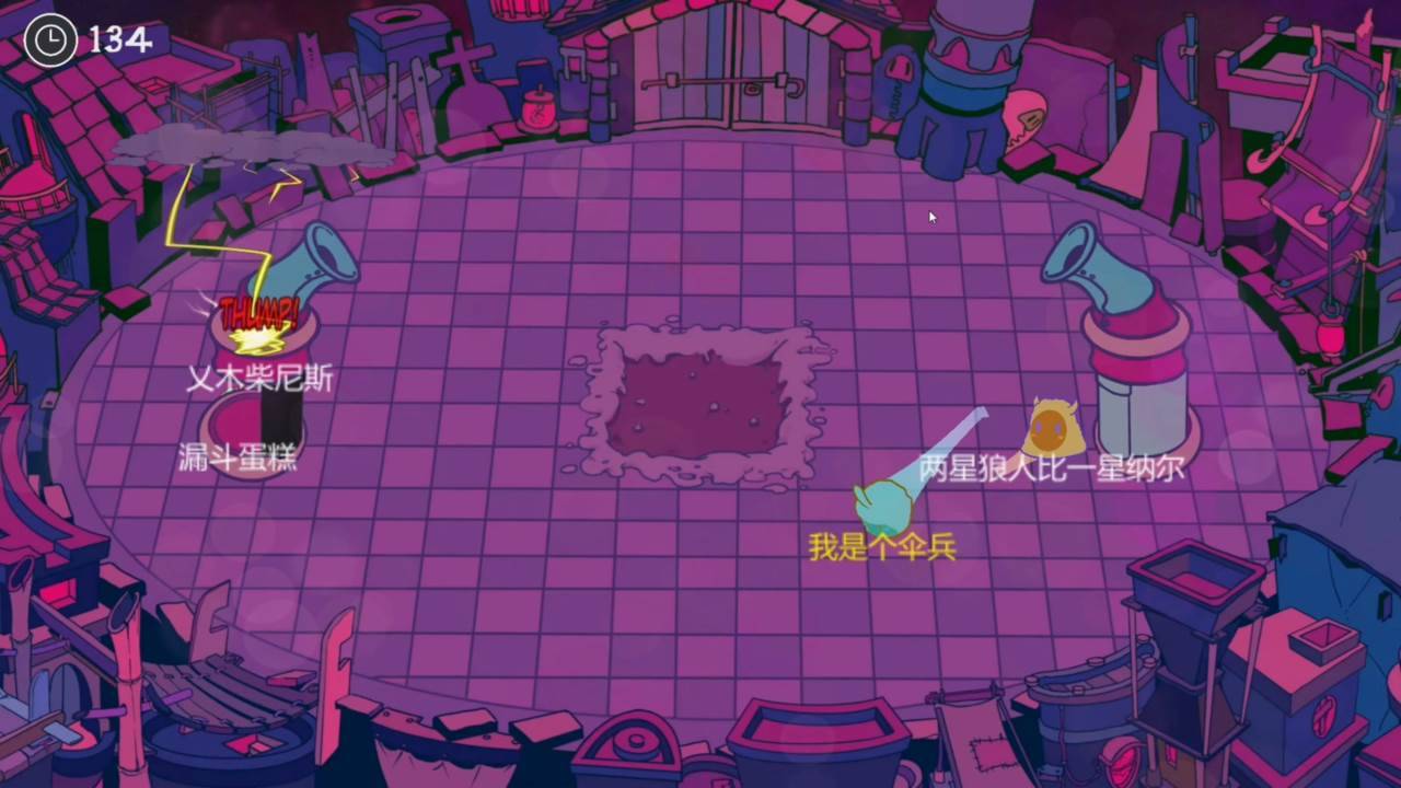 咕噜咕噜游戏截图