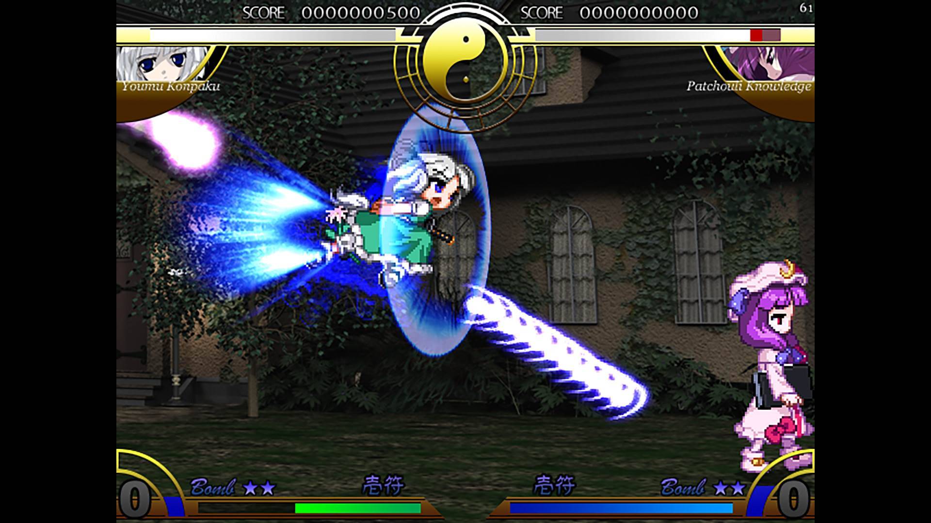 东方萃梦想游戏截图