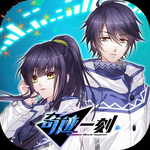 奇迹一刻游戏Logo