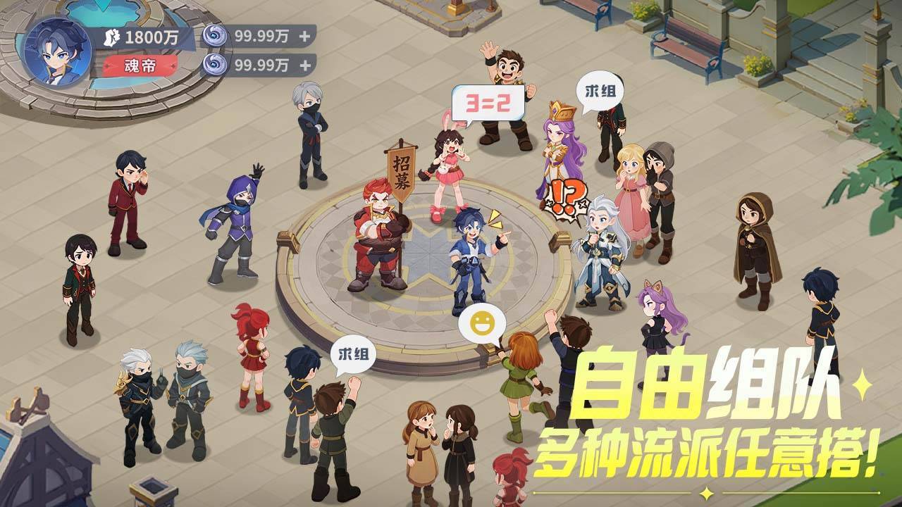 斗罗大陆：零游戏宣传图 - 角色扮演手游海报