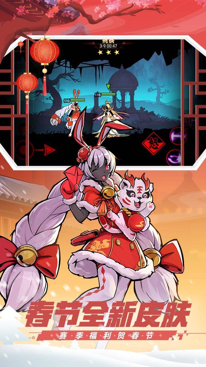 火柴人联盟2游戏截图