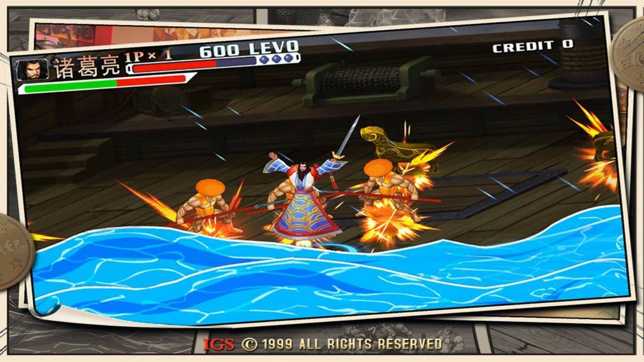 三国战纪2游戏截图