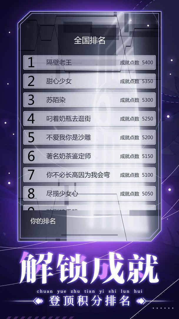 穿越诸天异世轮回截图4