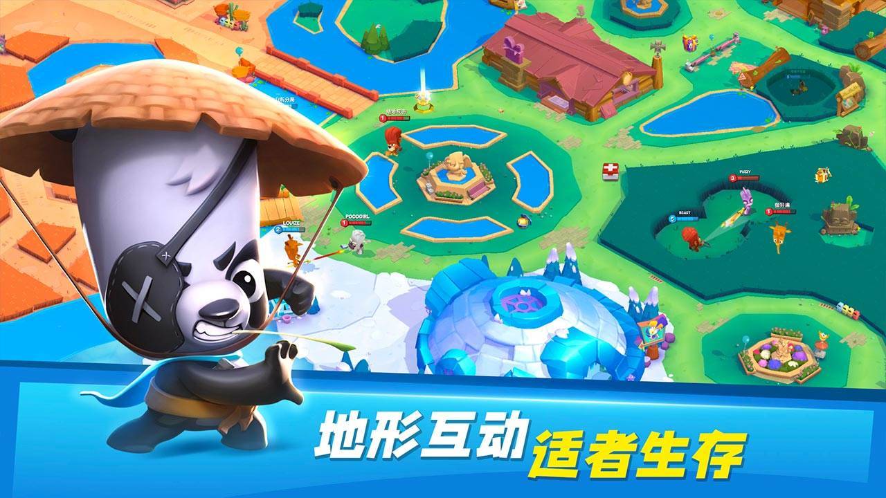 动物王者游戏截图