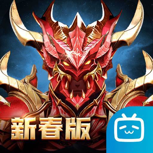 永恒联盟手游图标