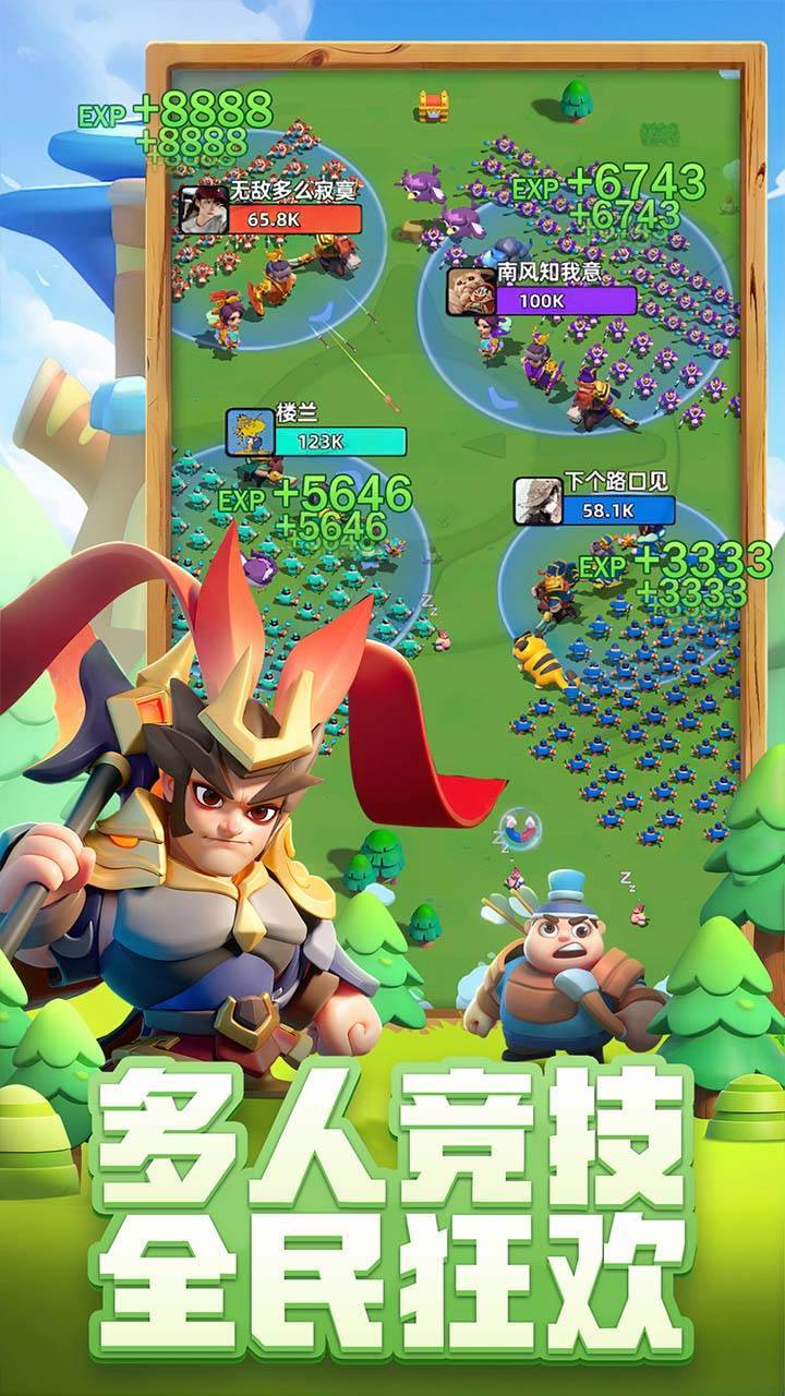 小兵大作战游戏截图