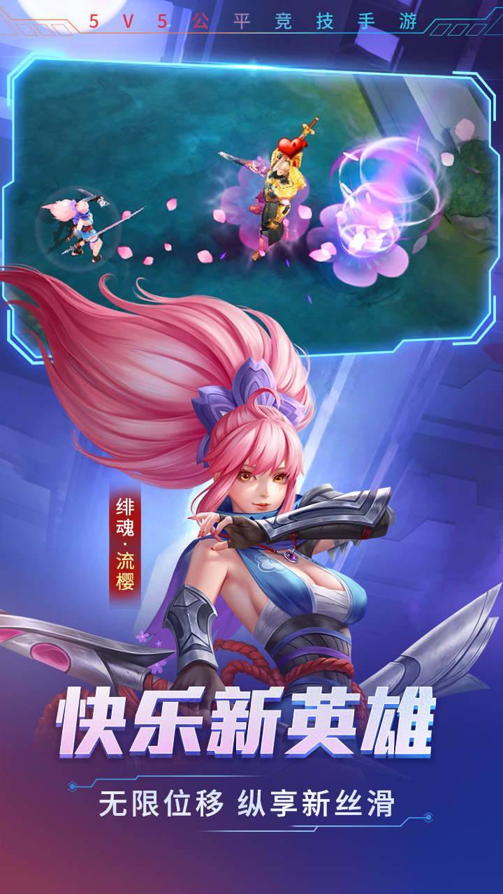 时空召唤游戏截图