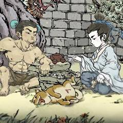 了不起的修仙模拟器手游图标