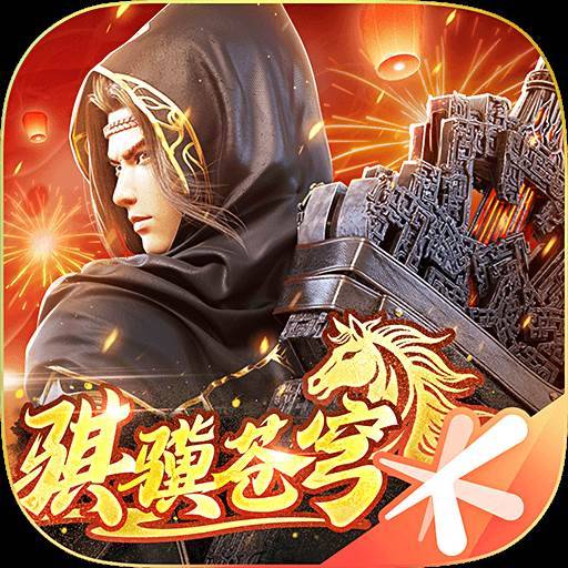 斗破苍穹：异火重燃手游下载