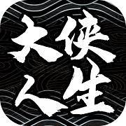 大侠人生游戏Logo