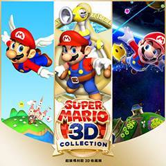 超级马力欧 3D 收藏辑手游图标