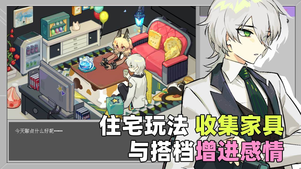 白灵请通行：先行版截图5