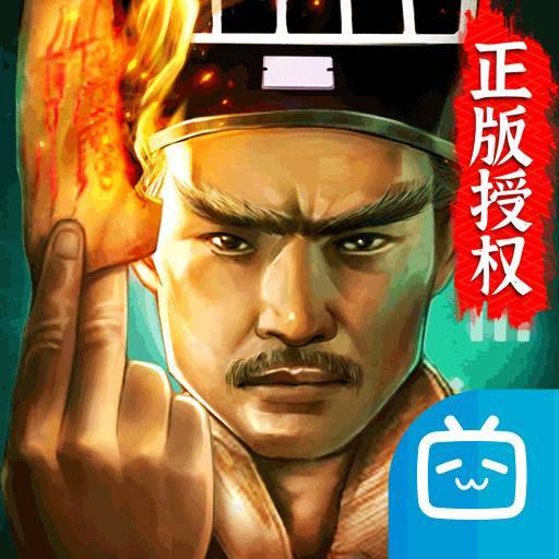 道士出观手游下载