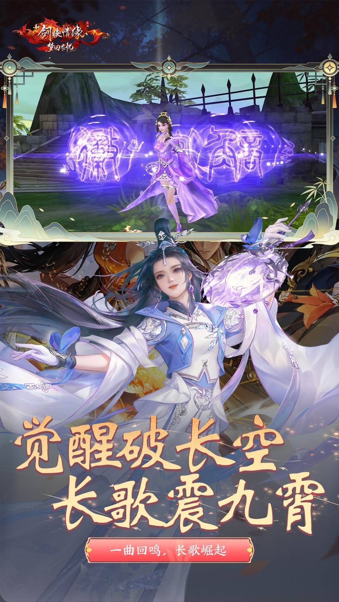 游戏画面截图3