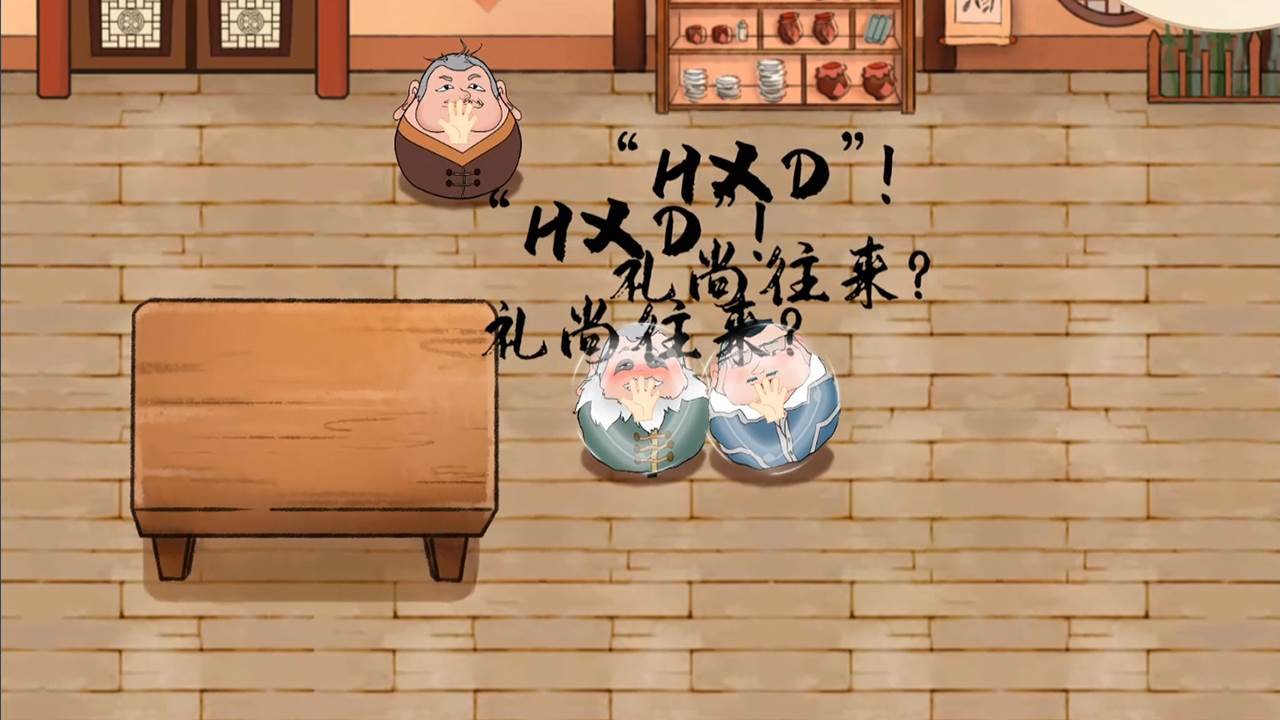 jin在酒里游戏截图