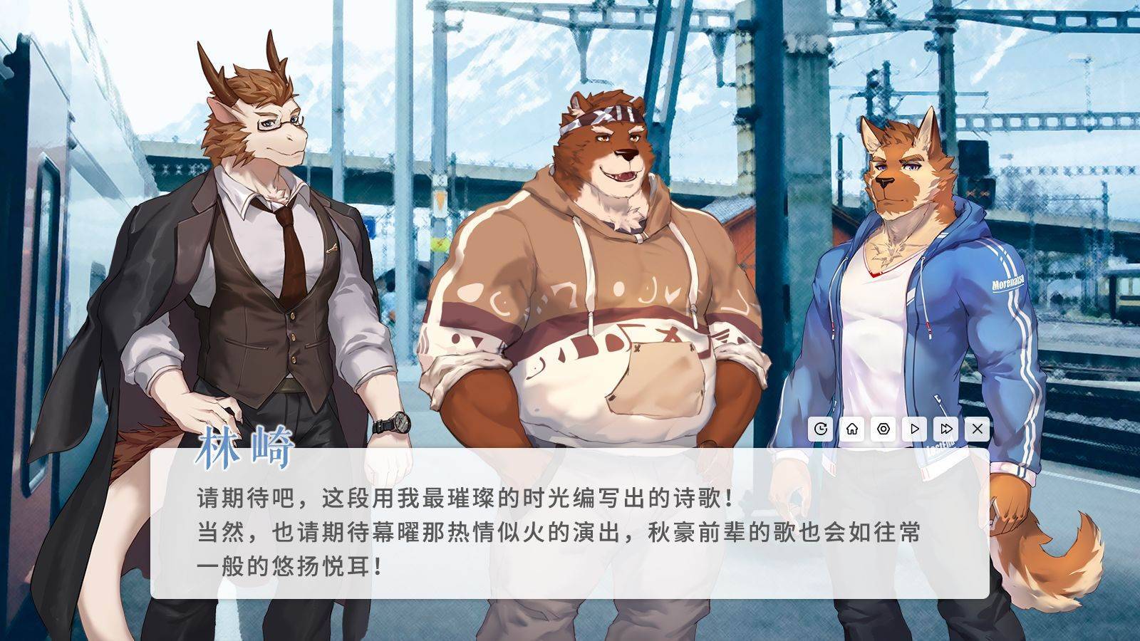 遗失的终章截图1