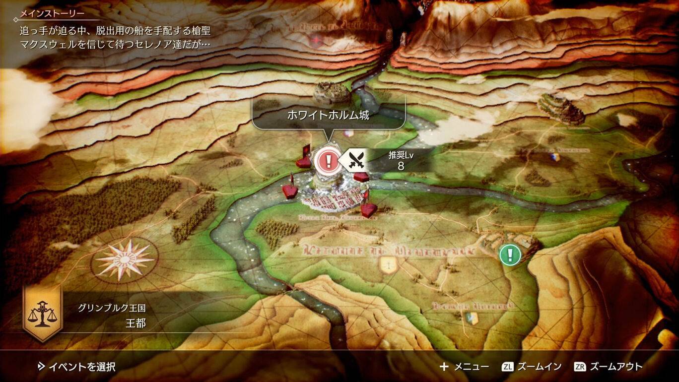 Project 三角战略截图4