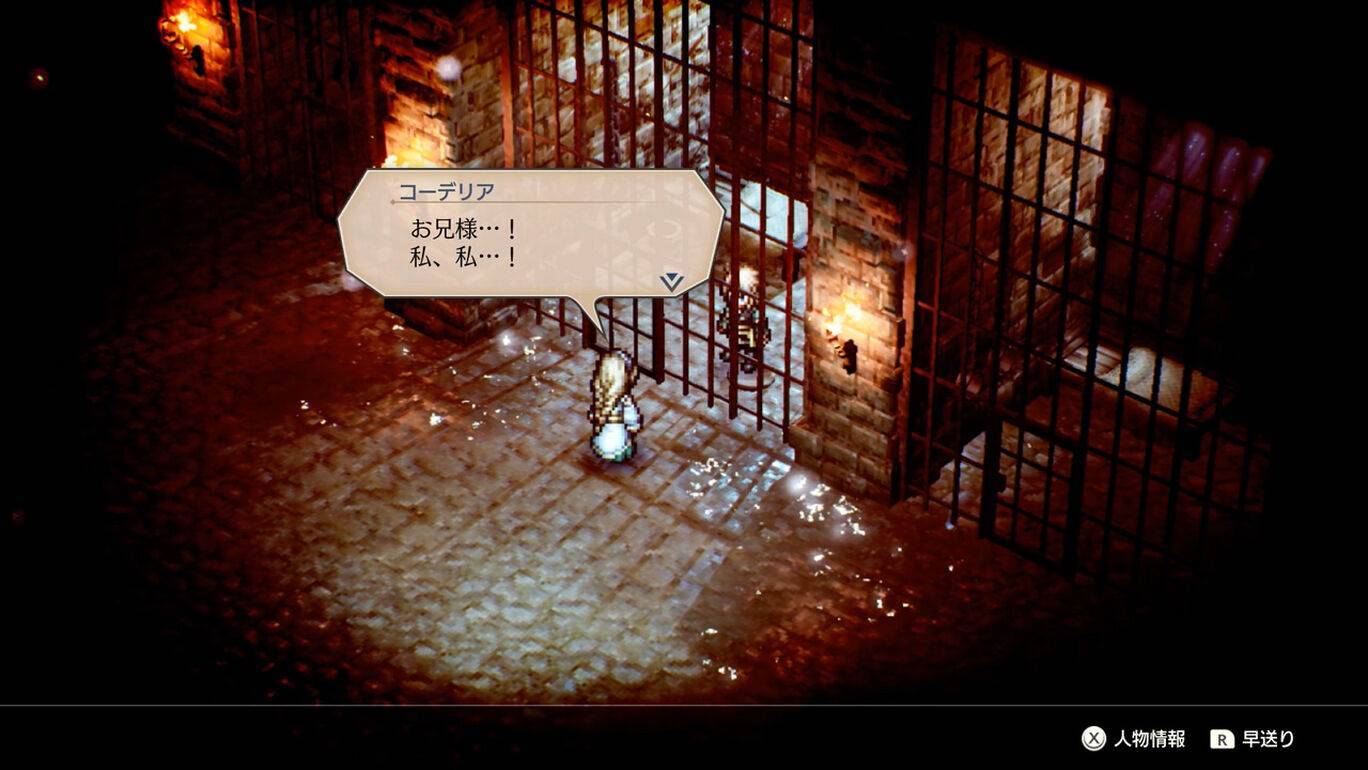 Project 三角战略截图5