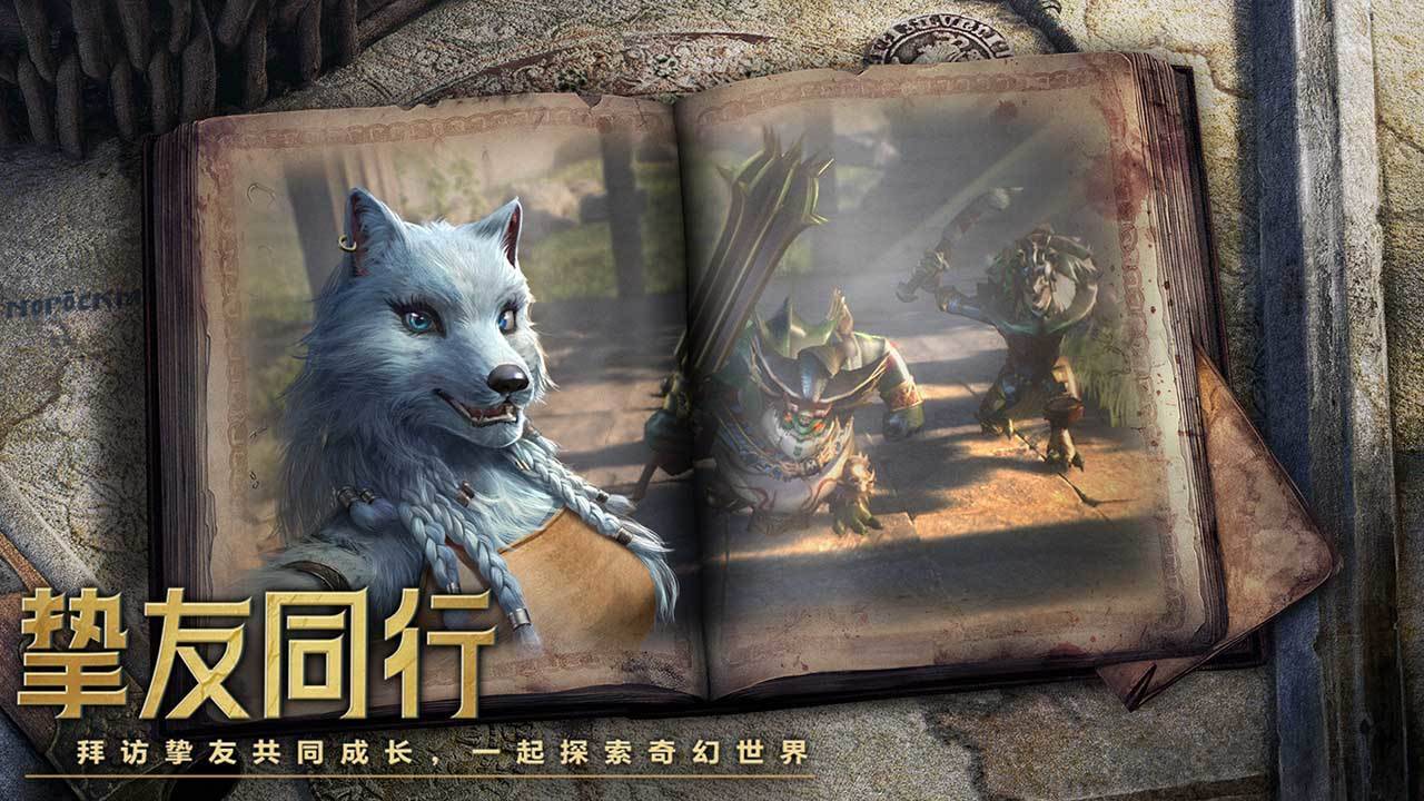 传承：利萨斯英雄游戏截图