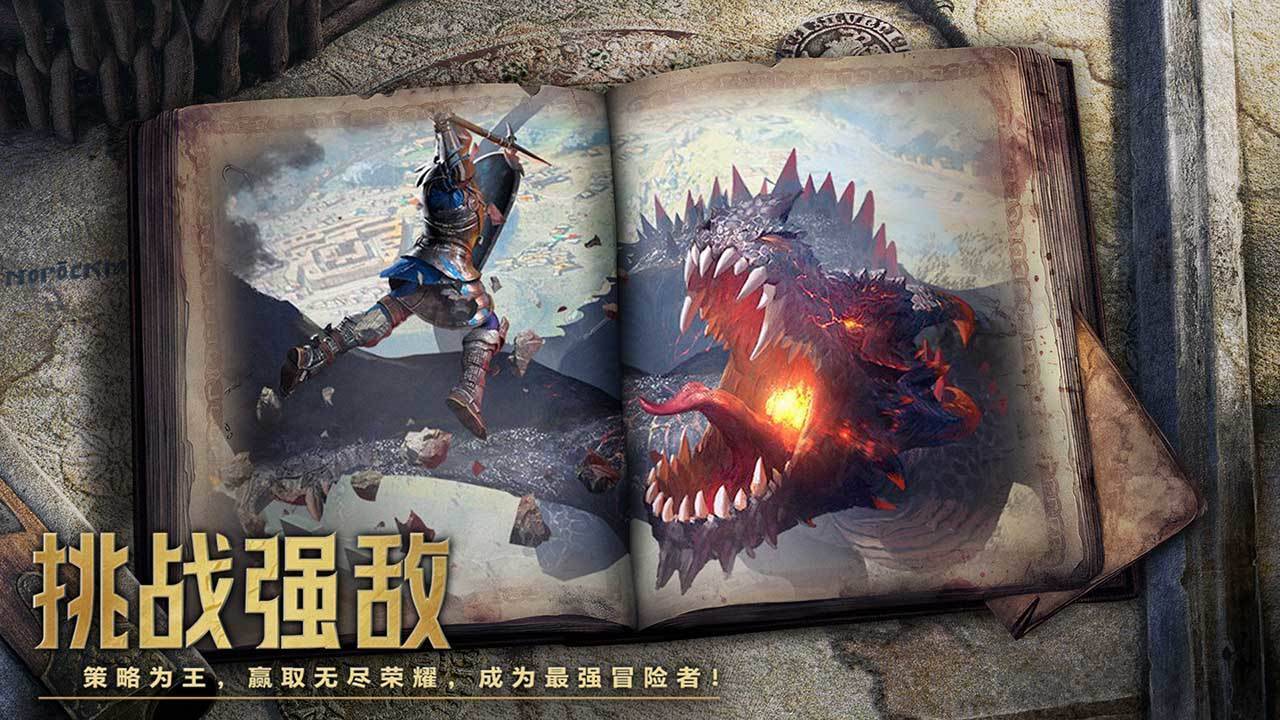 传承：利萨斯英雄游戏截图