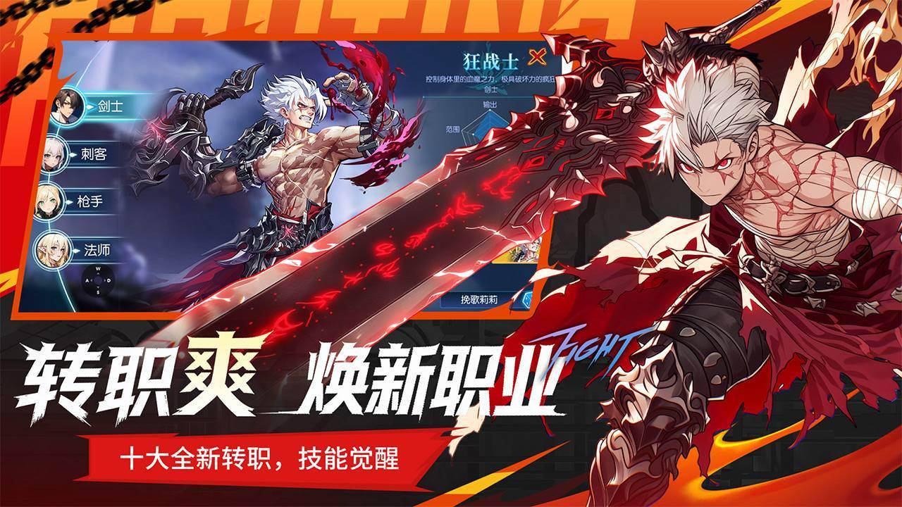 耀世格斗游戏截图