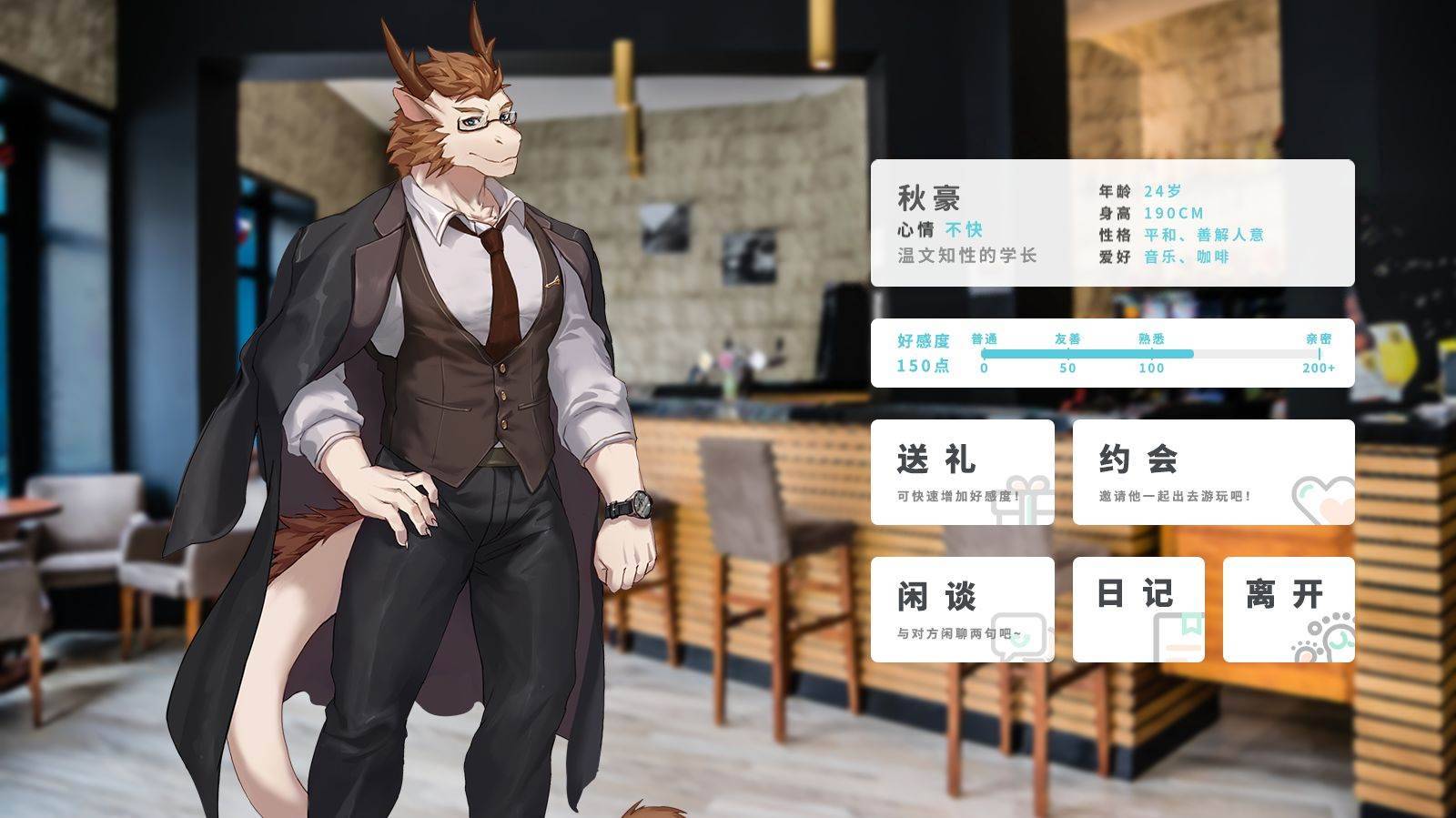 遗失的终章截图5