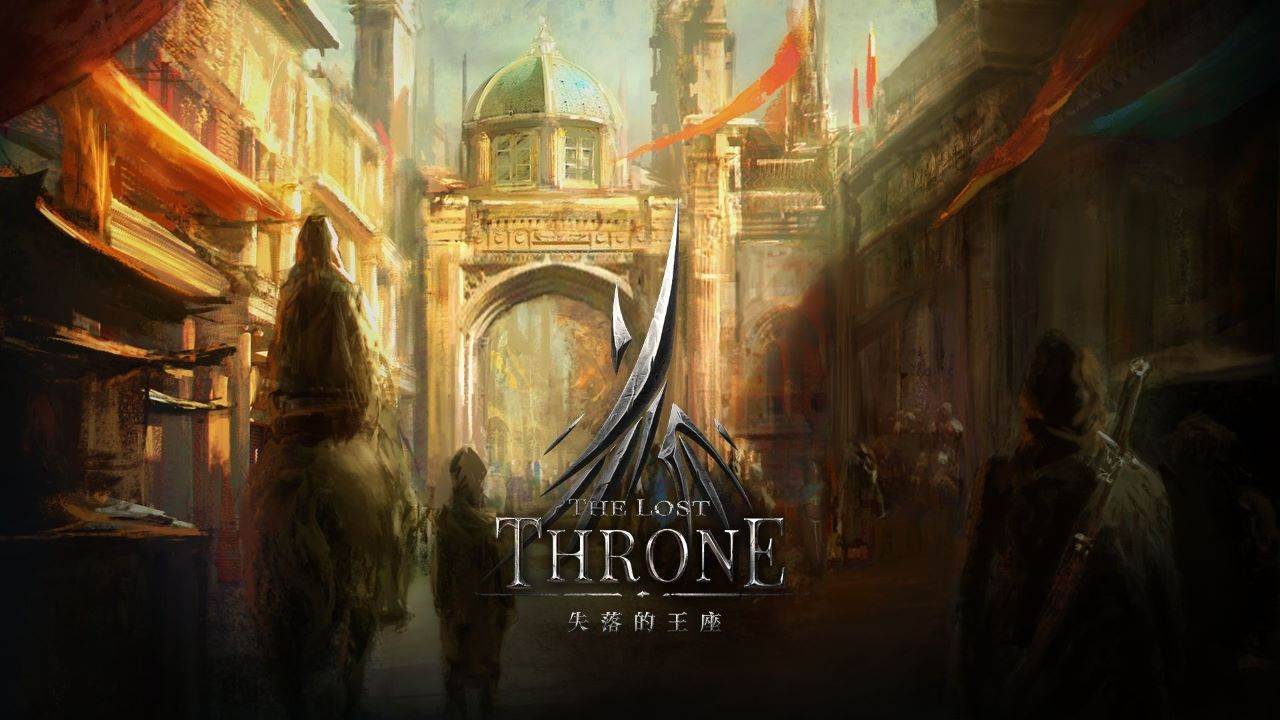 失落的王座截图1